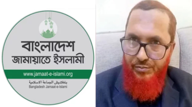 বেলালউদ্দিন ইস্যুতে জামায়াতের প্রতিক্রিয়া