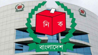 দেশের সর্বাধিক ভোটার যে আসনে