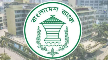 হঠাৎ দেশবাসীর জন্য সতর্কবার্তা দিল বাংলাদেশ ব্যাংক হঠাৎ দেশবাসীর জন্য সতর্কবার্তা দিল বাংলাদেশ ব্যাংক