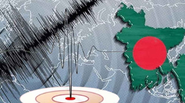 দেশের উত্তর-পূর্বাঞ্চলে মৃদু ভূমিকম্প দেশের উত্তর-পূর্বাঞ্চলে মৃদু ভূমিকম্প