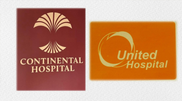 মালিকানা সংকটে ইউনাইটেড হাসপাতাল!