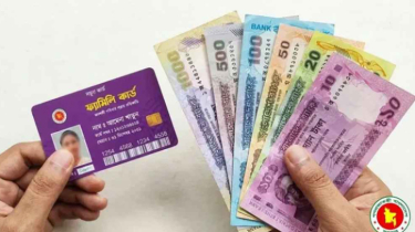 ফ্যামিলি কার্ডের জন্য আবেদনের নিয়ম ও প্রয়োজনীয় কাগজপত্র