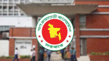 টানা ১০ দিন ছুটির সুযোগ ঈদুল ফিতরে টানা ১০ দিন ছুটির সুযোগ ঈদুল ফিতরে