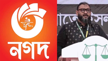 ‘নগদ’-এর মালিকানায় আসতে চান ব্যারিস্টার আরমান ‘নগদ’-এর মালিকানায় আসতে চান ব্যারিস্টার আরমান
