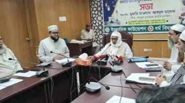 চলতি বছরের ফিতরা নির্ধারণ: কত টাকা?