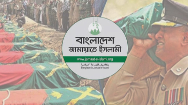 পিলখানায় সেনা হত্যার বিচার না হলে জাতি কলঙ্কমুক্ত হবে না-মোহাম্মদ সেলিম উদ্দিন