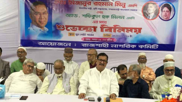 দুর্নীতিবাজদের কোনো ছাড় নয়, কঠোর ব্যবস্থার হুঁশিয়ারি ভূমিমন্ত্রীর