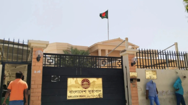 Special Advisory Issued by Embassy for Bangladeshis in Qatar