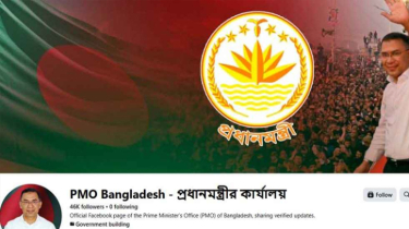 অফিসিয়াল ফেসবুক পেজ চালু প্রধানমন্ত্রীর