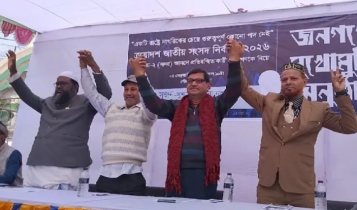 গাইবান্ধায় জনগণের মুখোমুখি চার প্রতিদ্বন্দ্বী প্রার্থী