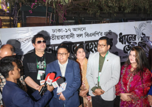 ঢাকা-১৭ আসন  বিএনপির সাংস্কৃতিক প্রচারণায় নেতৃত্বে মনির খান-রবি চৌধুরী ও রাজ ফরহাদ