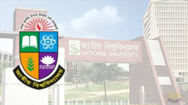 অনার্স প্রথম বর্ষে ভর্তির আবেদনের সময় বাড়াল জাতীয় বিশ্ববিদ্যালয় অনার্স প্রথম বর্ষে ভর্তির আবেদনের সময় বাড়াল জাতীয় বিশ্ববিদ্যালয়