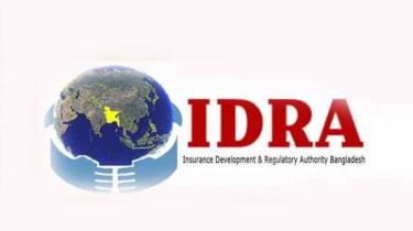 নন-লাইফ বীমা ব্যবসায় কমিশন সংক্রান্ত বিজ্ঞপ্তি