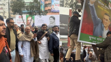 তিন দিনের মধ্যে সারাদেশ থেকে ব্যানার–পোস্টার সরাবে বিএনপি তিন দিনের মধ্যে সারাদেশ থেকে ব্যানার–পোস্টার সরাবে বিএনপি