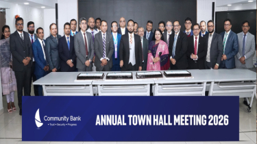 ২০২৫ সালে গুরুত্বপূর্ণ আর্থিক মাইলফলক অর্জন করলো কমিউনিটি ব্যাংক