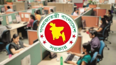 সরকারি চাকরিজীবীদের জন্য বড় সুখবর