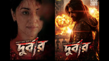 দুর্বার-এ সজলের প্রথম ঝলক, বাড়ছে দর্শকদের কৌতূহল