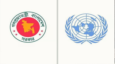 বাংলাদেশ সফর স্থগিত করল জাতিসংঘ প্রতিনিধিদল