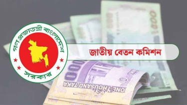 সরকারি কর্মচারীদের বেতন কতটা বাড়ছে নতুন কাঠামোতে