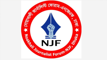 সাংবাদিকদের হেনস্তা: এনজেএফের তীব্র নিন্দা, সালেহ উদ্দিনের বিরুদ্ধে ব্যবস্থা নেয়ার দাবি