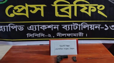 রংপুরে বিদেশী পিস্তল ও শুটারগান উদ্ধার