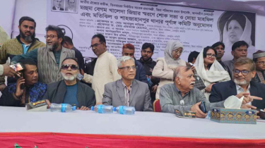 জিয়া পরিষদের উদ্যোগে খালেদা জিয়ার রুহের মাগফিরাত কামনা