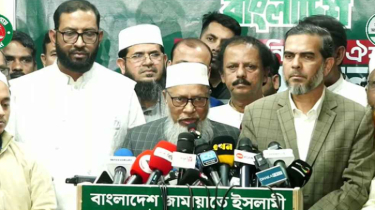 নির্বাচনের আগে জামায়াতের ফের ১১ দলীয় জোট ঘোষণা নির্বাচনের আগে জামায়াতের ফের ১১ দলীয় জোট ঘোষণা