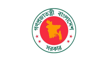 শেখ হাসিনার বক্তব্যে গণতন্ত্র ও নিরাপত্তা হুমকিতে: পররাষ্ট্র মন্ত্রণালয় শেখ হাসিনার বক্তব্যে গণতন্ত্র ও নিরাপত্তা হুমকিতে: পররাষ্ট্র মন্ত্রণালয়