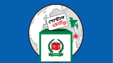 চার লাখ ছাড়াল প্রবাসী ভোটারদের ভোটদান