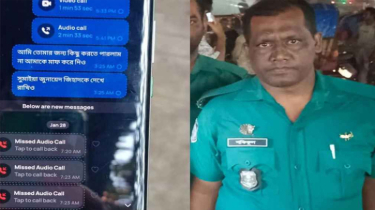 মেয়েকে বিদায় বার্তা দিয়ে যাত্রাবাড়ীতে পুলিশ কনস্টেবলের আত্মহত্যা