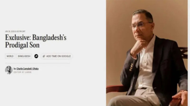 শীত এলেই বাড়ে পিঠের ব্যথা: আন্তর্জাতিক গণমাধ্যম টাইমে তারেক রহমান