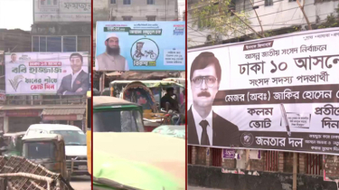 প্রার্থীরা নির্বাচনী আচরণবিধি মানছেন না