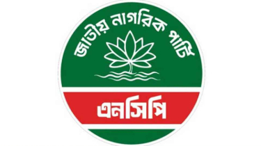 এনসিপি থেকে একযোগে ১৩ নেতার পদত্যাগ