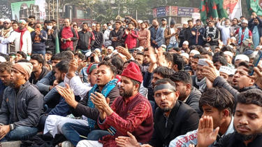 ৭ জানুয়ারির পর সরকার পতনের আন্দোলনের হুঁশিয়ারি ইনকিলাব মঞ্চের ৭ জানুয়ারির পর সরকার পতনের আন্দোলনের হুঁশিয়ারি ইনকিলাব মঞ্চের