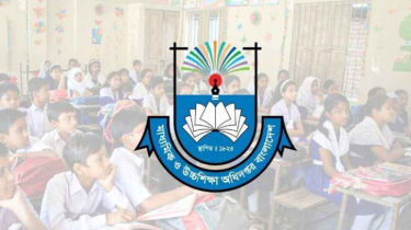 দেশের সব শিক্ষাপ্রতিষ্ঠানে জন্য জরুরি নির্দেশনা দেশের সব শিক্ষাপ্রতিষ্ঠানে জন্য জরুরি নির্দেশনা