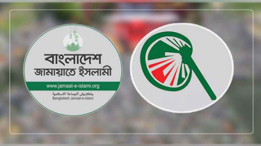 ইসলামী আন্দোলনের অভিযোগ, জামায়াতের অফিসিয়াল মন্তব্য