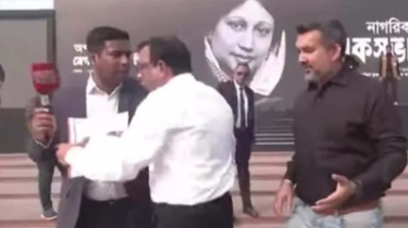 নাগরিক শোকসভায় সাংবাদিক লাঞ্ছনা, প্রতিবাদে বিএনপি বিট রিপোর্টাররা