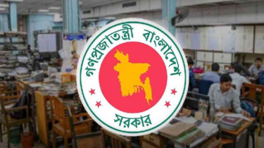 একদিন ছুটি নিলেই মিলবে টানা চার দিনের অবকাশ