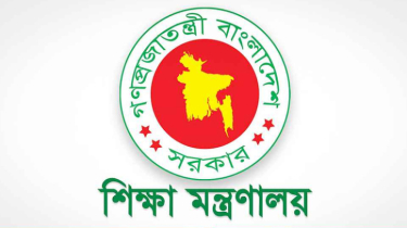 বরিশাল ও কিশোরগঞ্জে ৩ কলেজের নাম বদল