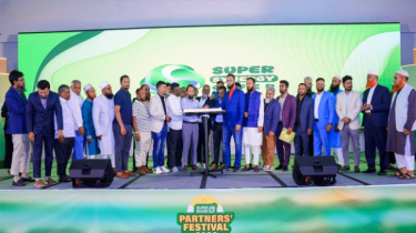 সুপার বোর্ড পার্টনার্স ফেস্টিভ্যাল-২০২৬