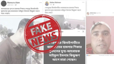 ফেসবুকে মৃত্যুর খবর, লাইভে এসে যুবদল নেতা বললেন ‘আমি জীবিত’