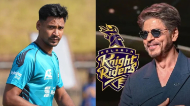 মুস্তাফিজকে বাদ দিয়ে দিল কেকেআর