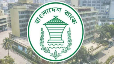 নিলামে আরও ২০৬ মিলিয়ন ডলার ক্রয় বাংলাদেশ ব্যাংকের