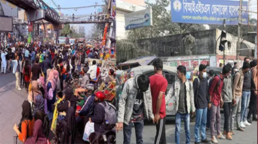 সাত কলেজের শিক্ষার্থীদের অবরোধে অচল সাইন্স ল্যাব