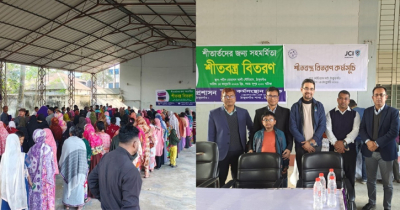 ঠাকুরগাঁওয়ে কর্মসংস্থান ব্যাংক ও জেসিআই ঢাকা ইউনাইটেডের উদ্যোগে শীতবস্ত্র বিতরণ