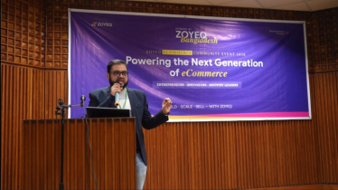 ই-কমার্সে ’লাইফ টাইম ডিল’-এর চমক: আইডিবি ভবনে ZOYEQ বাংলাদেশের বর্ণাঢ্য অভিষেক