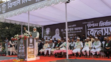 ‘জামায়াত সরকার গঠনের সুযোগ পেলে প্রতি জেলায় সরকারি মেডিকেল কলেজ স্থাপন করা হবে’