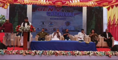 ভাঙ্গায় শহিদুল ইসলাম বাবুলের উদ্যোগে জেন-জি কার্নিভাল অনুষ্ঠিত ভাঙ্গায় শহিদুল ইসলাম বাবুলের উদ্যোগে জেন-জি কার্নিভাল অনুষ্ঠিত