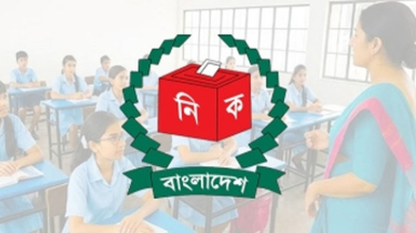 স্থানীয় নির্বাচনে এমপিওভুক্ত শিক্ষকরা প্রার্থী হতে পারবেন না: ইসির সুপারিশ স্থানীয় নির্বাচনে এমপিওভুক্ত শিক্ষকরা প্রার্থী হতে পারবেন না: ইসির সুপারিশ