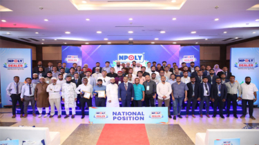 ডিএসই কনভেনশন সেন্টারে এনপলি গ্রুপের বার্ষিক পরিবেশক সম্মেলন-২০২৬ অনুষ্ঠিত
